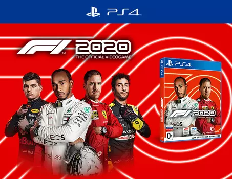 F1 2020 (PS4)