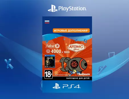 Fallout 76: 4000 (+100 Bonus) Atoms [PS4, Цифровой код доступа]