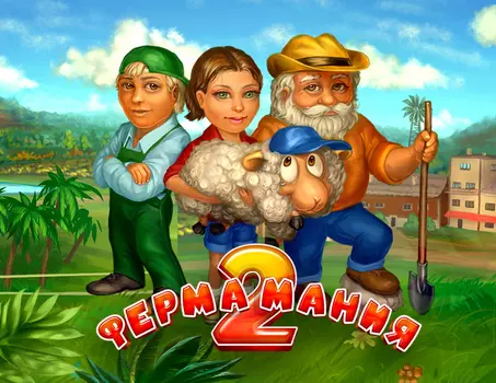 Farm Mania 2 (PC)