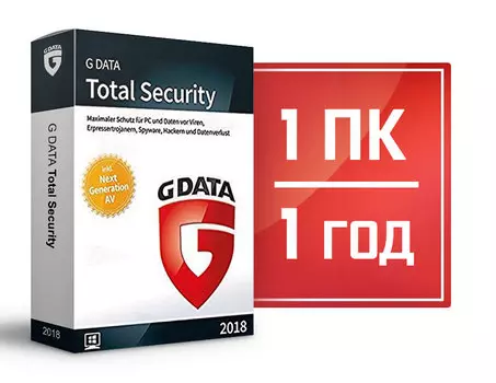 G Data Total Protection (1 ПК, 1 год) (PC)