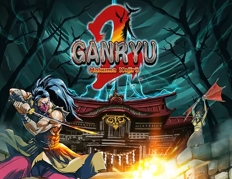 Ganryu 2 (PC)