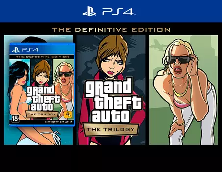 Grand Theft Auto: The Trilogy - The Definitive Edition (PS4)