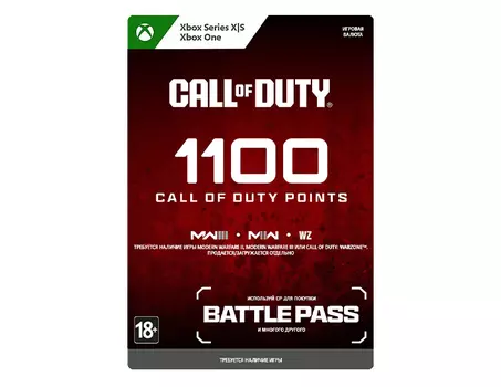 Игровая валюта Call of Duty: 1100 Points (цифровая версия) (Xbox One + Xbox Series X|S) (TR)