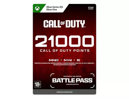 Игровая валюта Call of Duty: 21000 Points (цифровая версия) (Xbox One + Xbox Series X|S) (TR)