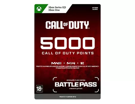 Игровая валюта Call of Duty: 5000 Points (цифровая версия) (Xbox One + Xbox Series X|S) (TR)