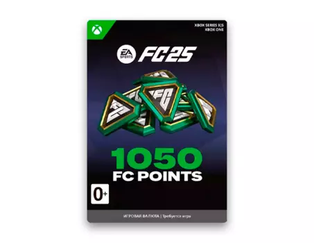 Игровая валюта EA SPORTS FC 25: 1050 Coins (цифровая версия) (Xbox One + Xbox Series X|S) (RU)
