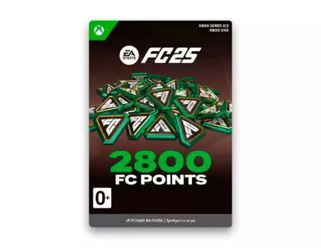 Игровая валюта EA SPORTS FC 25: 2800 Coins (цифровая версия) (Xbox One + Xbox Series X|S) (RU)