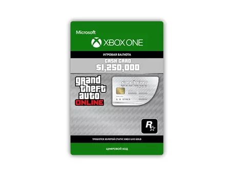 Игровая валюта GTA Online: платежная карта «Белая акула» (цифровая версия) (Xbox One + Xbox Series X|S) (RU)