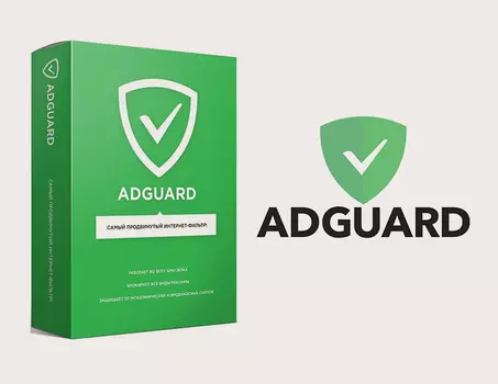 Интернет-фильтр Adguard. Стандартная лицензия (1 ПК/ 1 год) [Цифровая версия] (PC)