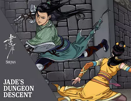 Jade’s Dungeon Descent (PC)