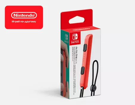 Joy-Con ремешок (неоновый красный)