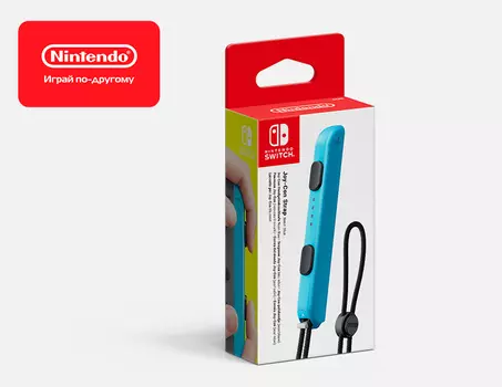 Joy-Con ремешок (неоновый синий)