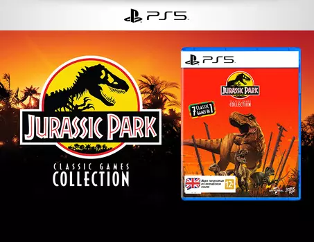 Jurassic Park Classic Games Collection Стандартное издание (PS5)
