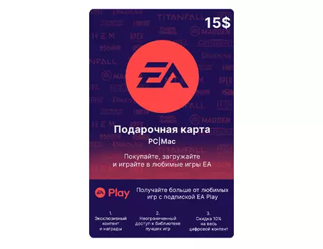 Карта оплаты EA 15 USA [Цифровая версия] (US) (PC)