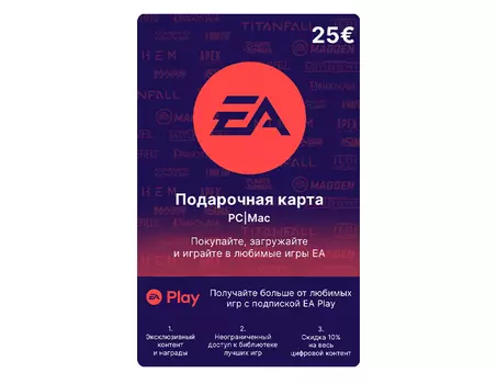 Карта оплаты EA 25 EUR [Цифровая версия] (EU) (PC)
