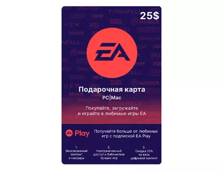 Карта оплаты EA 25 USA [Цифровая версия] (US) (PC)