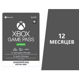 Карта оплаты Xbox Game Pass Ultimate на 12 месяцев [Цифровая версия]
