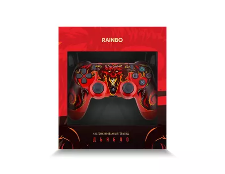 Кастомизированный беспроводной контроллер DualShock 4 "Дьябло"