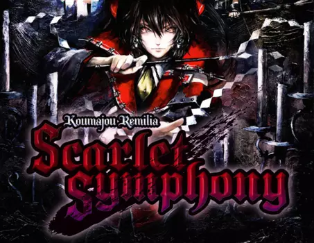 Koumajou Remilia: Scarlet Symphony (PC)