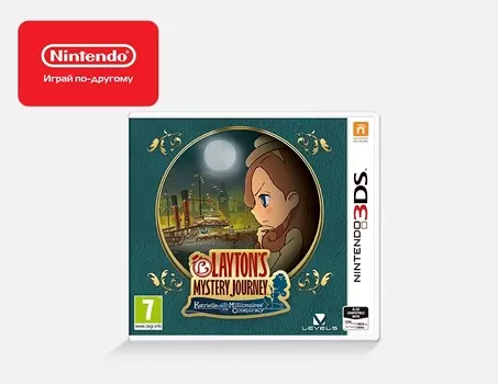LAYTON’S MYSTERY JOURNEY: Katrielle and the Millionaires’ Conspiracy (Nintendo 3DS)