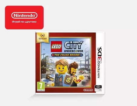 LEGO City Undercover: The Chase Begins (Nintendo 3DS)