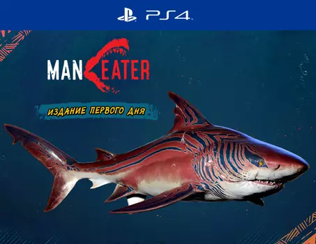 MANEATER - Издание первого дня (PS4)