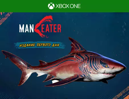 MANEATER - Издание первого дня (Xbox One)