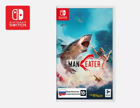 MANEATER (Nintendo Switch)