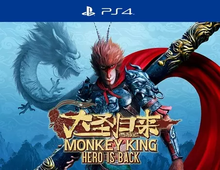 Monkey King: Hero Is Back (PS4)
