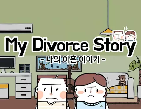 My Divorce Story (PC)