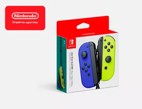 Набор - 2 контроллера Joy-Con (Синий / Неоновый желтый)