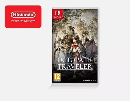 Octopath Traveler (Nintendo Switch)
