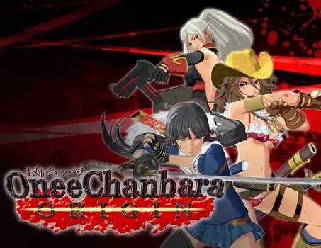 Onee Chanbara ORIGIN (PC)