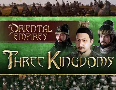 ORIENTAL EMPIRES: THREE KINGDOMS (PC)