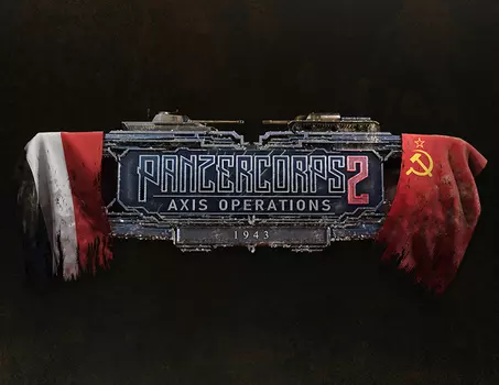 Panzer Corps 2: Axis Operations - 1943 (PC)