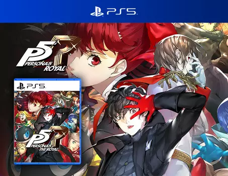 Persona 5 Royal Стандартное издание (PS5)