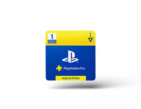 PlayStation Plus 1-месячная подписка: Карта оплаты [Карта цифрового кода]