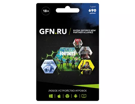 Подписка GFN.RU Премиум (7 дней) (PC)