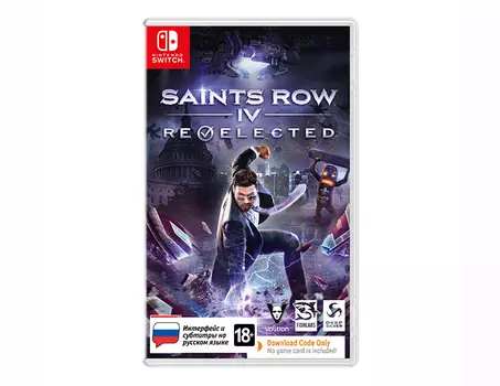 Saints Row IV Re-elected (Nintendo Switch, цифровой ключ в пластиковом боксе)
