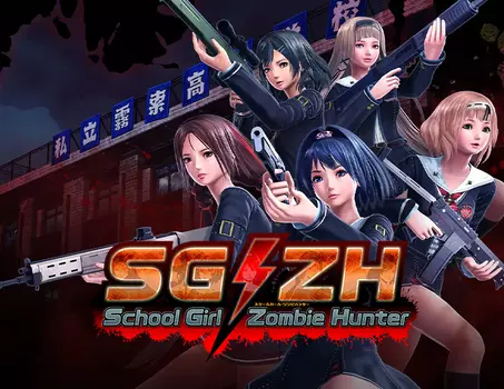 SG ZH School Girl Zombie Hunter (PC)