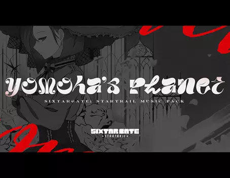 Sixtar Gate: STARTRAIL - yomoha's Planet Pack (PC)