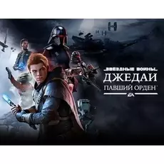 Star Wars Jedi: Павший Орден (PC)