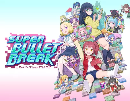 Super Bullet Break (PC)