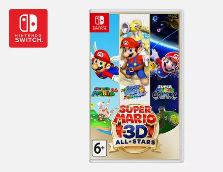 Super Mario 3D All-Stars (Nintendo Switch)