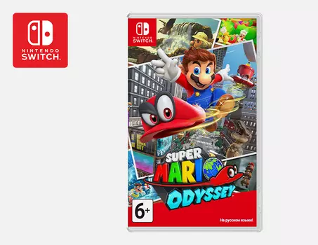 Super Mario Odyssey (Nintendo Switch)