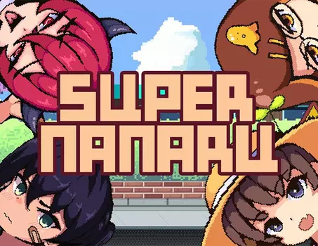 SUPER NANARU - Standard Edition (PC)