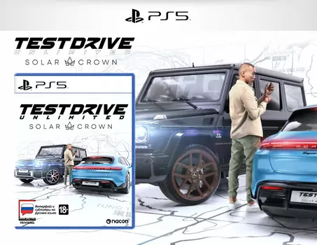 Test Drive Unlimited Solar Crown Стандартное издание (PS5)