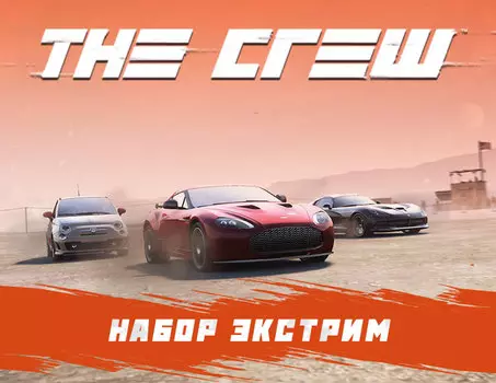 The Crew - Extreme Pack (PC)