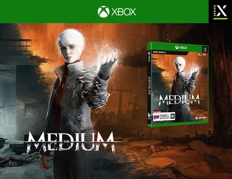 The Medium Стандартное издание (Xbox Series X)
