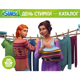 The Sims 4 - День стирки Каталог (PC)